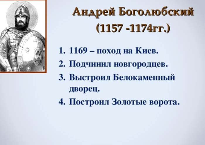 Киевский поход 1169 года